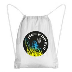 Рюкзаки-мішки