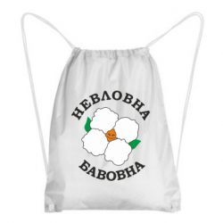 Рюкзаки-мешки