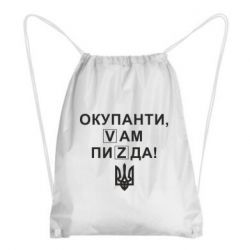Рюкзаки-мешки