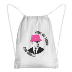 Рюкзаки-мішки