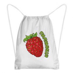 Рюкзаки-мешки