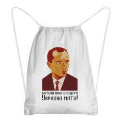 Рюкзаки-мешки