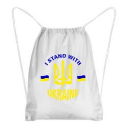 Рюкзаки-мішки