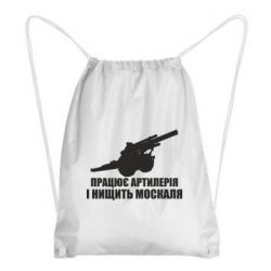 Рюкзаки-мешки