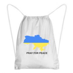 Рюкзаки-мішки
