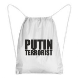 Рюкзаки-мешки
