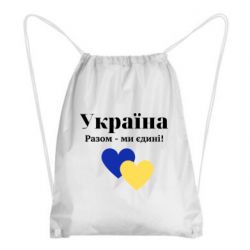 Рюкзаки-мешки