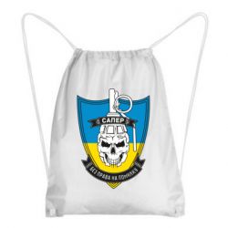 Рюкзаки-мешки