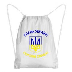 Рюкзаки-мішки