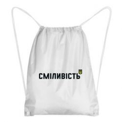 Рюкзаки-мішки