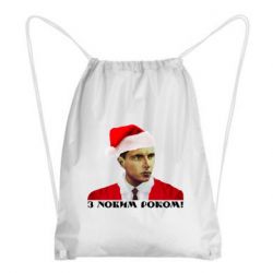 Рюкзаки-мішки
