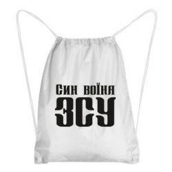 Рюкзаки-мішки