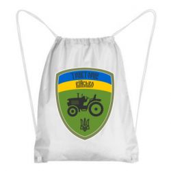 Рюкзаки-мішки