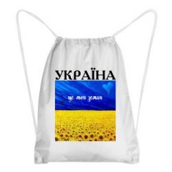Рюкзаки-мешки