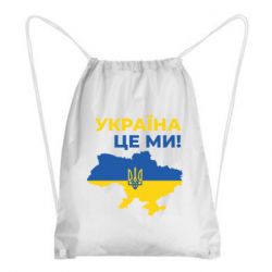 Рюкзаки-мешки