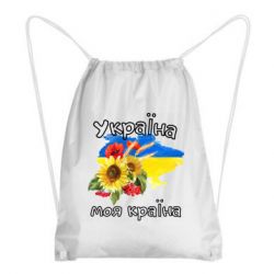 Рюкзаки-мешки