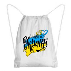 Рюкзаки-мешки