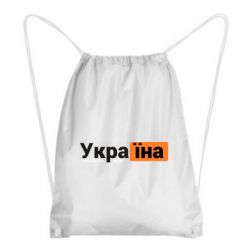 Рюкзаки-мешки