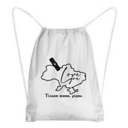 Рюкзаки-мішки