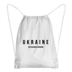 Рюкзаки-мішки