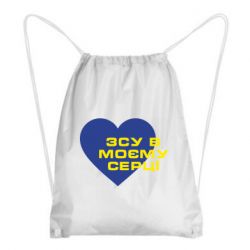 Рюкзаки-мішки