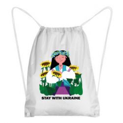 Рюкзаки-мішки