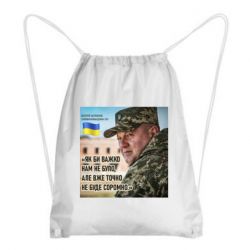 Рюкзаки-мешки