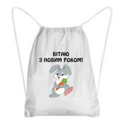Рюкзаки-мішки