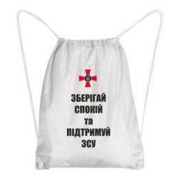 Рюкзаки-мішки