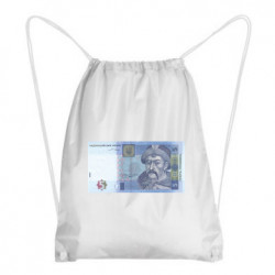 Рюкзаки-мешки