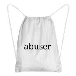 Рюкзаки-мішки