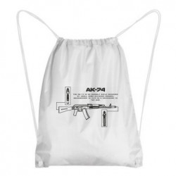 Рюкзаки-мішки