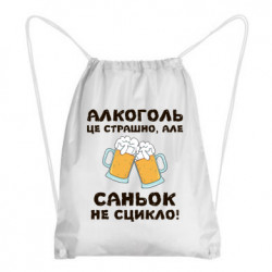 Рюкзаки-мешки