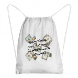 Рюкзаки-мешки