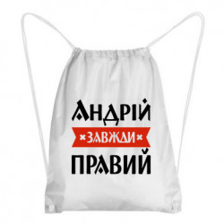Рюкзаки-мішки