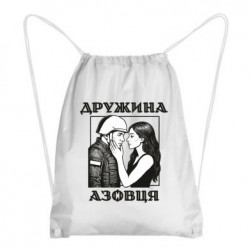 Рюкзаки-мішки