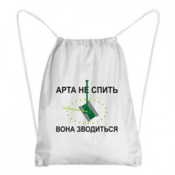 Рюкзаки-мішки