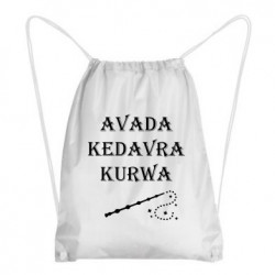 Рюкзаки-мішки