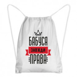 Рюкзаки-мішки
