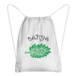 Рюкзак-мешок Баня