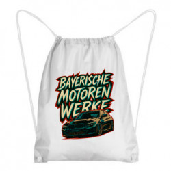 Рюкзаки-мешки