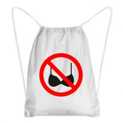 Рюкзаки-мешки