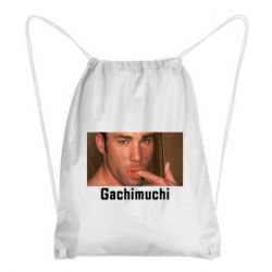 Рюкзаки-мешки