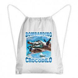 Рюкзаки-мешки