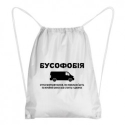 Рюкзаки-мешки