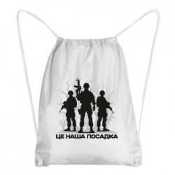 Рюкзаки-мешки