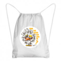 Рюкзаки-мешки