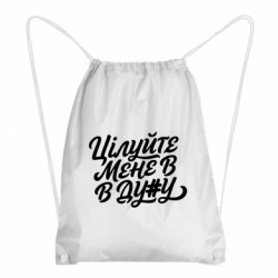 Рюкзаки-мешки