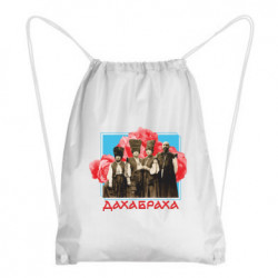 Рюкзаки-мішки