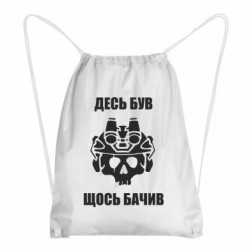 Рюкзаки-мішки